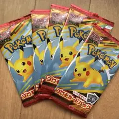 ポケモンカード　マクドナルド　5パック　未開封