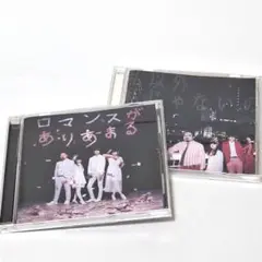 CD2枚セット　ゲスの極み乙女。／私以外私じゃないの、ロマンスがありあまる