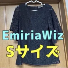 【EmiriaWiz】レーストップス