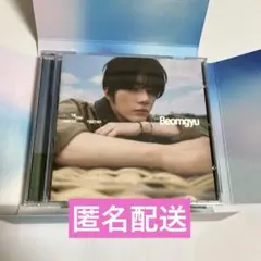 ボムギュ　ソロ