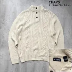 【CHAPS】コットンケーブルハイネックニット ボタン 未使用