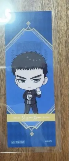はやみねかおる展 入場特典 ジョーカー