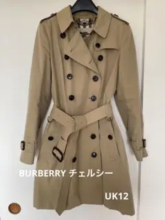 BURBERRY トレンチコート チェルシー