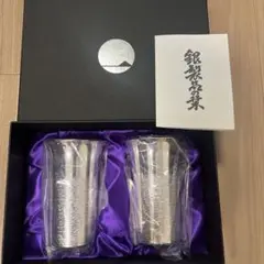 工芸品　銀製品　燕市　早川器物　銀製タンブラー　Lサイズ　ペアセット 工芸品銀製品燕市早川器物銀製タンブラーLサイズペアセット