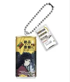 鬼滅の刃　ダイドーブレンド　ガチャガチャ　コラボ缶　ミニチュアチャーム　富岡義勇