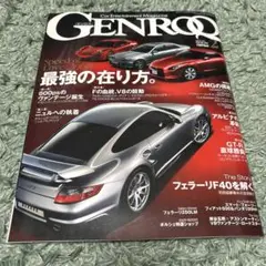 GENROQ 2008年二月号