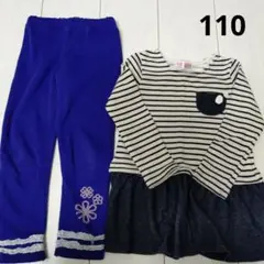 110㌢、裏起毛長ズボン