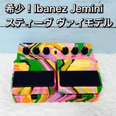 中古品　箱なし　Ibanez Jemini Distortion エフェクター Ibanez Jemini Distortion Distortion Guitar Effect Pedal for