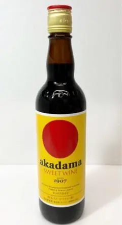【未開封】『akadama』甘味果実酒 赤玉スイートワイン(赤) 1907