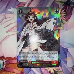 ヴァイスシュヴァルツ　艦これ　金剛型戦艦3番艦 榛名改二　SSP サイン 金剛型戦艦3番艦 榛名改二 / 【S31】艦隊これくしょん -艦これ