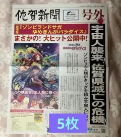 Item thumbnail for item f955b9fb-6183-4437-a433-a1072d5a0ef7