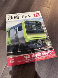 Item thumbnail for item 565a2cf6-e3b7-44d1-8fca-df0ace9b374d