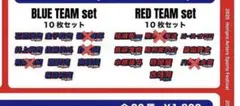 ホリアク　運動会　ステッカー
