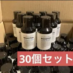 ☆100本セット☆ ボノトックス　セカンドスキンクリーム　30m BONOTOX / セカンドスキンクリームの公式商品情報｜美容・化粧品