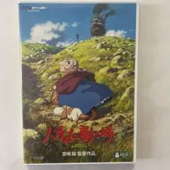 ハウルの動く城 特典ディスクとケース 高画質版