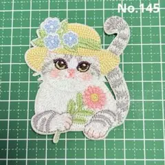 刺繍ワッペン・猫モチーフNo.145