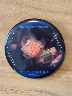 Item thumbnail for item a7cfcae6-e959-484b-8380-3097a7a1cb5b