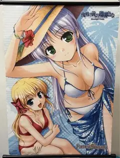 【非売品】夜明け前より瑠璃な エステル べっかんこう B2 サイズ ポスター Amazon.co.jp: 夜明け前より瑠璃な エステル べっかんこう B2
