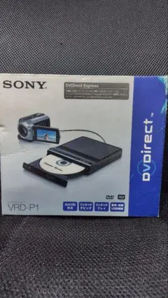 送料込み匿名配送　ソニー ハンディカム用 DVDライター SONY VRD-P1 VRD-P1 | ブルーレイディスク／DVDライター | ソニー