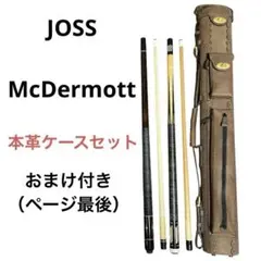 【本日中に売れなければ削除　マクダーモット McDermott 　ケース付き 2025年最新】mcdermott キューの人気アイテム - メルカリ