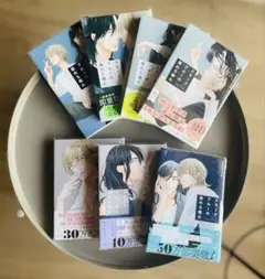 【7冊 全巻セット】スモークブルーの雨のち晴れ　波真田かもめ