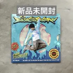 【新品未開封】NCT DREAM ヘチャン Digipack ver.