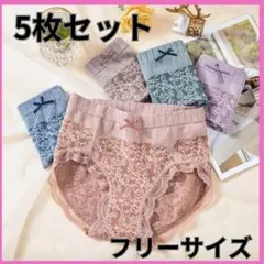 ショーツまとめ売り　ショーツレディース　温活ショーツ　フリーサイズ