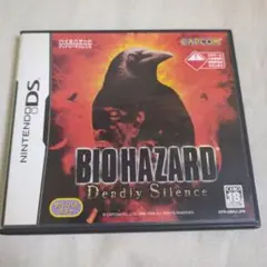 【DS】BIOHAZARD Deadly Silence