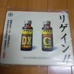 非売品 三共 リゲイン マウスパッド