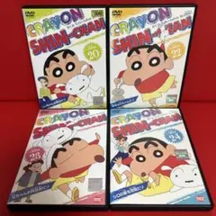 クレヨンしんちゃん　アニメ　DVD　4枚セット　56