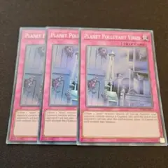 遊戯王　EU版　惑星汚染ウイルス スーパーレア 3枚 OTS28