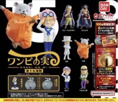 ONE PIECE ワンピの実　第十五海戦　全6種コンプリートセット