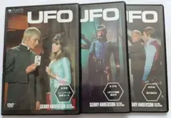 謎の円盤UFO DVD3枚