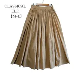 【CLASSICAL ELF】フレアスカート　ロング　ウエストゴム　M-Lサイズ