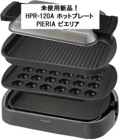 2025年最新】HPR-120Aの人気アイテム - メルカリ