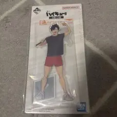 バイキュー! 一番くじ　 アクリルスタンド　黒尾鉄朗