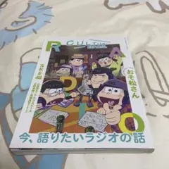 CULTURE Bros. Vol.2 アルピーann