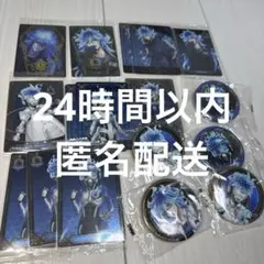 イグニハイド寮 まとめ売り ツイステ