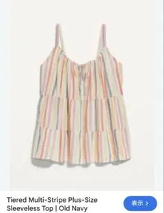 OLD NAVY キャミソール
