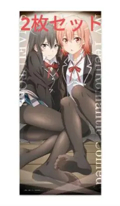 俺ガイル　アクリルスタンド　タイツ　セット 俺ガイル アクリルスタンド タイツ セット HS限定】やはり俺の