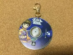 ダンボール戦記 キーホルダー