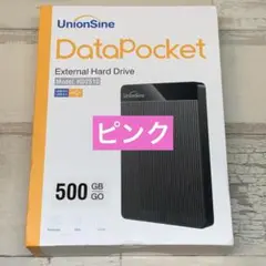 【新品未開封】UnionSine 外付けHDD 500GB 【ピンク】