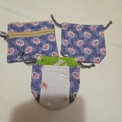 ポーチ&巾着袋 3点セット