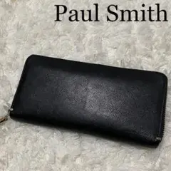 ✨大人気✨Paul Smith 長財布 マルチストライプ ジップストローグレイン