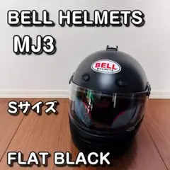 2025年最新】bell m3j ヘルメットの人気アイテム - メルカリ