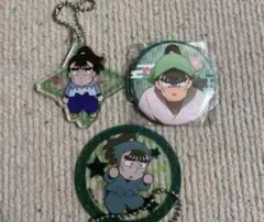 忍たま　中在家長次　セット