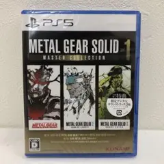 新品未開封メタルギアソリッド　マスターコレクション　Vol.1