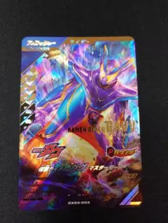 おまけ付き。ガンバレジェンズ CX3 LR ガヴマスターモード