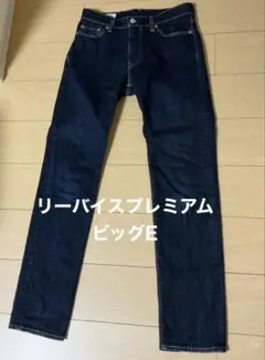 リーバイス 511 W30 L32