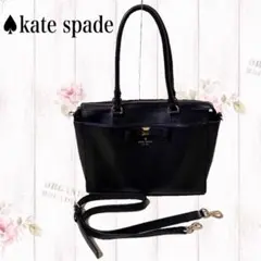kate spade ニューヨーク ショルダーバッグ 黒